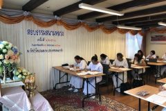 Dhamasuksa2018__41-1024x768